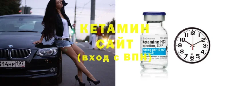 ссылка на мегу как зайти  Бодайбо  КЕТАМИН ketamine 